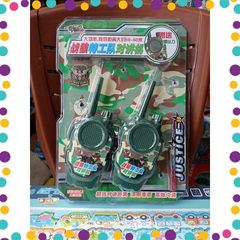 Bộ Đàm Đồ Chơi Cho Bé Tặng Kèm Pin (5905)