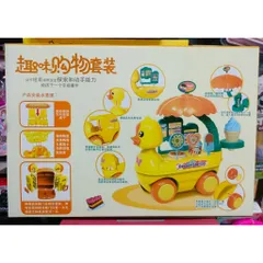 Bộ đồ chơi đồ hàng xe bán kem hình vịt và tủ lạnh (328-45)