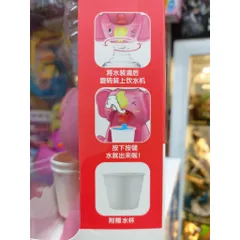 Đồ chơi đồ hàng cây nước uống hình con Voi màu hồng 9013