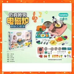 Set Đồ Chơi Nấu Ăn Kèm Đất Nặn Tạo Hình Món Ăn, Lắp Pin Phát Nhạc Và Đèn #199-1B