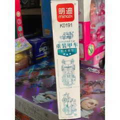 Đồ chơi lắp ráp xe ô tô, xe tăng, máy bay, tàu thủy K0190 K0191 K0192 K0193