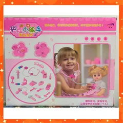 Set Đồ Chơi Y Tế Có Búp Bê