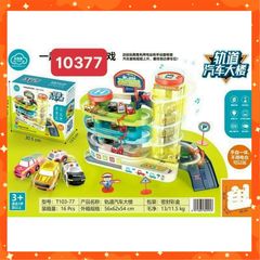 Set Đồ Chơi Lắp Ghép Khu Gửi Xe Hiện Đại Lắp Pin Có Đèn Và Nhạc #103-77