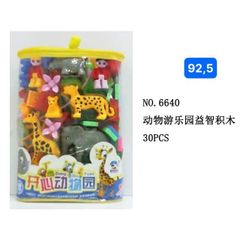 6640 Happy Zoo blocks Đồ chơi túi xếp hình chủ đề công viên sở thú gồm 69 chi tiết - chọn ngẫu nhiên