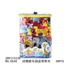 6640 Happy Zoo blocks Đồ chơi túi xếp hình chủ đề công viên sở thú gồm 69 chi tiết - chọn ngẫu nhiên