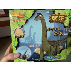 Đồ chơi con khủng long đẻ trứng chạy bằng pin 6626 giao màu ngẫu nhiên