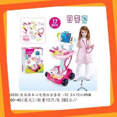 Đồ chơi xe đẩy bác sĩ có đèn và nhạc (660-45 660-46)