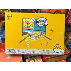 Trò chơi đập ô băng hình vịt con màu vàng 226-22