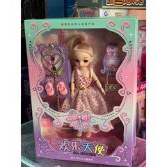 Bộ búp bê chọn màu ngẫu nhiên 79885