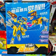 Đồ chơi lắp ghép biến hình robot khủng long mã 3366 606 chọn màu ngẫu nhiên