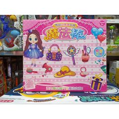 Set Đồ Chơi Trang Điểm Cho Bé #599-105
