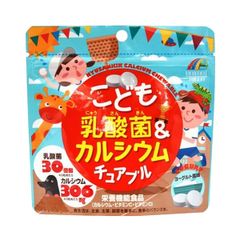 Kẹo Canxi và DHA cho Bé Riken Nhật Bản - Bổ Sung Dinh Dưỡng Hỗ Trợ Phát Triển Chiều Cao và Trí Não cho Trẻ từ 2 Tuổi