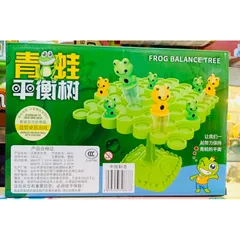 Đồ chơi Ếch giữ thăng bằng trên cây 8831 234336