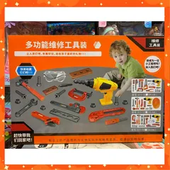 Đồ Chơi Dụng Cụ Sửa Chữa Cơ Khí Cho Bé Đóng Vai Làm Kĩ Sư, Máy Khoan Lắp Pin Phát Tiếng Kêu Như Thật (011-12)
