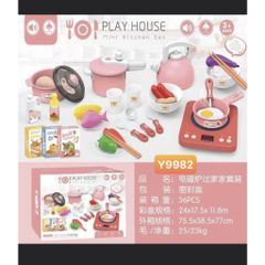 Set Đồ Chơi Nấu Ăn Lắp Pin Có Đèn Và Âm Thanh #Y9982