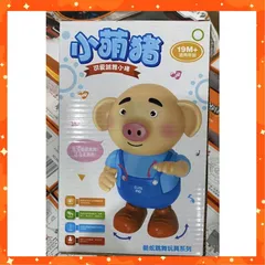 CHÚ HEO CUTE BIẾT NHẢY CÓ NHẠC VÀ ĐÈN KÈM PIN (995 995A) ĐỒ CHƠI CHO BÉ