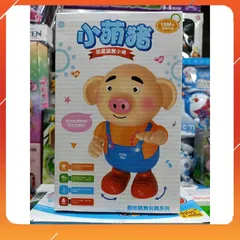 CHÚ HEO CUTE BIẾT NHẢY CÓ NHẠC VÀ ĐÈN KÈM PIN (995 995A) ĐỒ CHƠI CHO BÉ