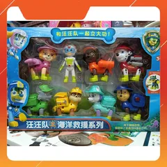 Đồ Chơi Nhân Vật Đội Chó Cứu Hộ - 8 Nhân Vật #83168 GG5