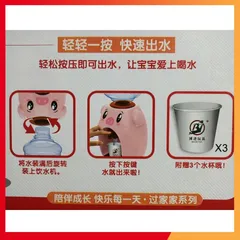 Set Đồ Chơi Cho Bé Bình Nước Lọc #311-4 Chọn Màu Ngẫu Nhiên