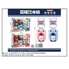 Set Đồ Chơi Cho Bé Bình Nước Lọc #311-4 Chọn Màu Ngẫu Nhiên