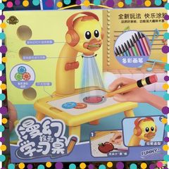 Bộ Bàn Vẽ Hình Chiếu Đồ Chơi Cho Bé (899-54)
