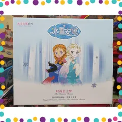 Búp Bê Elsa Đồ Chơi Cho Bé (325-43)