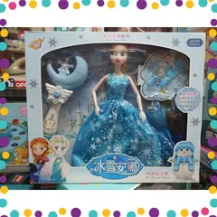 Búp Bê Elsa Đồ Chơi Cho Bé (325-43)
