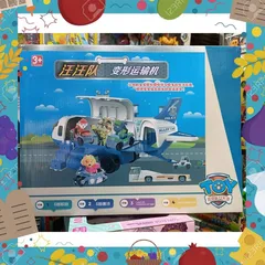 Set Đồ Chơi 3 Nhân Vật Chó Cứu Hộ Và Máy Bay #679-45