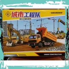 Set Đồ Chơi 7 Xe Công Trình Chạy Đà #557