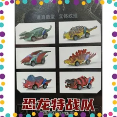 Xe Ô Tô Chạy Đà Mô Hình Khủng Long Hộp 6 Chiếc Đồ Chơi Cho Bé (27921)