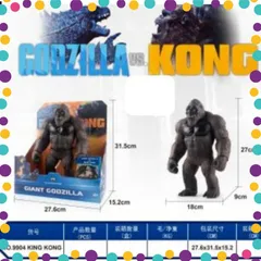MÔ HÌNH KING KONG KÍCH THƯỚC CAO 27CM (9904) ĐỒ CHƠI TRẺ EM