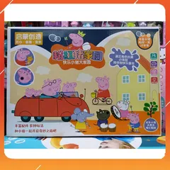 Chọn ngẫu nhiên Công Viên Vui Chơi Của Heo Peppa Đồ Chơi Cho Bé (9988-300)