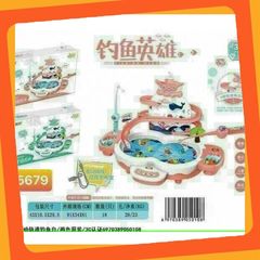 Đồ Chơi Câu Cá Trượt Thác Nước 3in1 Chọn Màu Ngẫu Nhiên 156-79