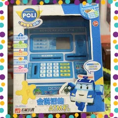 Mô Hình Máy ATM Robocar Poli  Lắp Pin Đồ Chơi Cho Bé (3718A)