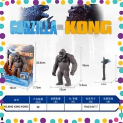MÔ HÌNH KING KONG KÍCH THƯỚC CAO 16CM (9902) ĐỒ CHƠI TRẺ EM