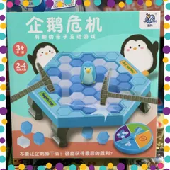 Đập Ô Băng Bẫy Chim Cánh Cụt Đồ Chơi Cho Bé (1219 HZ-043) Chọn Ngẫu Nhiên 2 Mẫu Bàn Hình Ngũ Giác