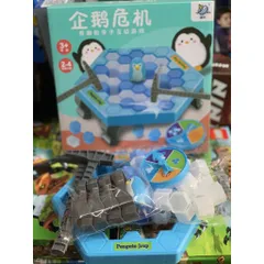 Đập Ô Băng Bẫy Chim Cánh Cụt Đồ Chơi Cho Bé (1219 HZ-043) Chọn Ngẫu Nhiên 2 Mẫu Bàn Hình Ngũ Giác