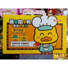 Bộ đồ chơi nhà bếp cho bé không dùng pin (388-160)