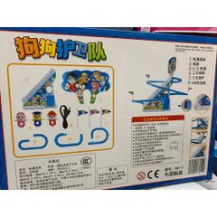 Đồ Chơi Đội Chó Cứu Hộ Trượt Cầu Trượt Nhảy Bậc Thang Vui Nhộn #987