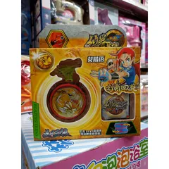 CHỌN GIAO NGẪU NHIÊN TRÒ CHƠI YOYO (6675)