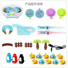 Giao màu ngẫu nhiên bộ câu cá đa năng phát nhạc có dây sạc USB (1567-8) đồ chơi cho bé