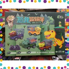 Bộ 4 Xe Chạy Bánh Đà Khủng Long Dinosaur Đồ Chơi Cho Bé (LL-10)
