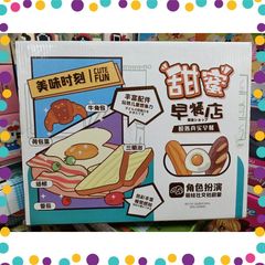Bộ Đồ Hàng Hấp Món Ăn Đồ Chơi Cho Bé (388-111)