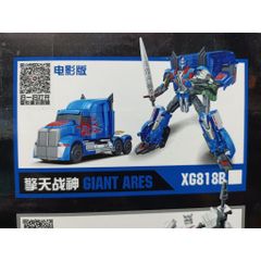 Bộ Lắp Ghép Biến Hình Siêu Nhân Robot Ô Tô (XG818B)  Đồ Chơi Cho Bé