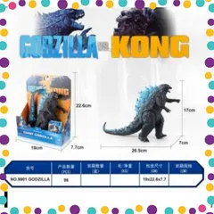 MÔ HÌNH GODZILLA KÍCH THƯỚC CAO 17CM (9901) ĐỒ CHƠI TRẺ EM