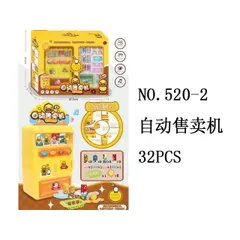 2 mẫu đồ chơi máy bán nước ngọt tự động không dùng pin (520-1 và 520-2) Chọn Ngẫu Nhiên