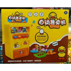2 mẫu đồ chơi máy bán nước ngọt tự động không dùng pin (520-1 và 520-2) Chọn Ngẫu Nhiên