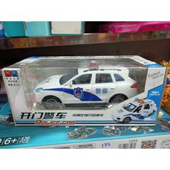 xe ô tô cảnh sát chạy bằng pin 612