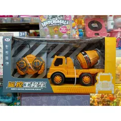 Đồ chơi xe công trình xây dựng điều khiển từ xa (899-2A) có pin sạc