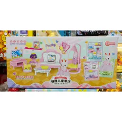 Đồ chơi nhà búp bê thỏ trắng (5550)